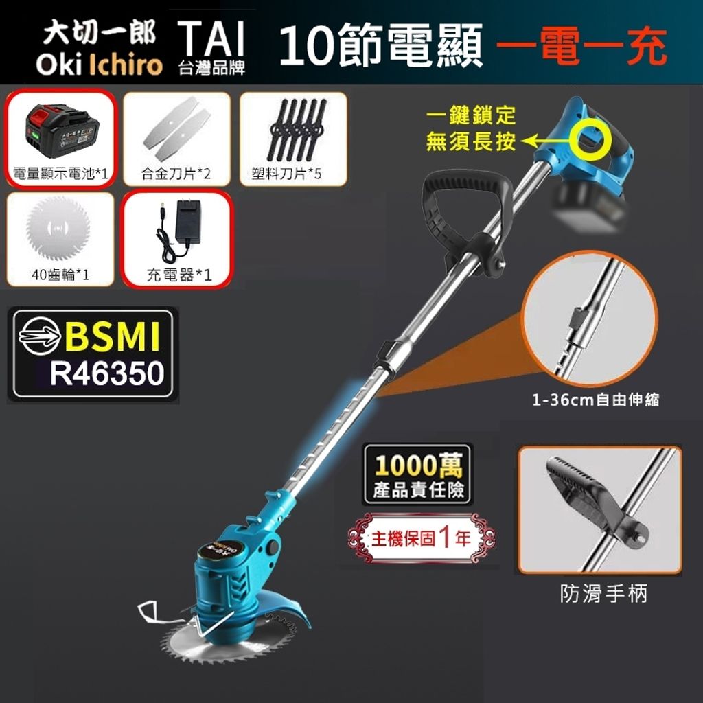 tw-11134207-7rasf-m0o4pqu8rxev23