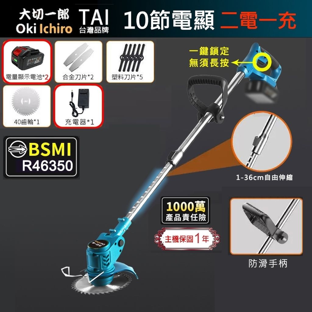 tw-11134207-7rasf-m0o4pzf280r737