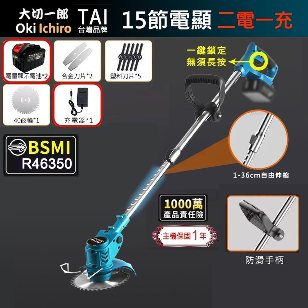 tw-11134207-7rasc-m0o4qzipe5eb3a