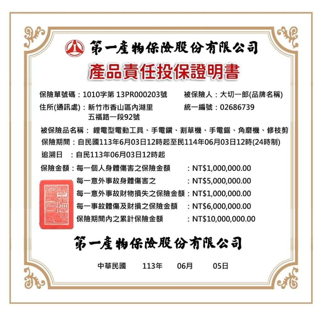 tw-11134207-7r98t-lwjkfwwrnkfk00