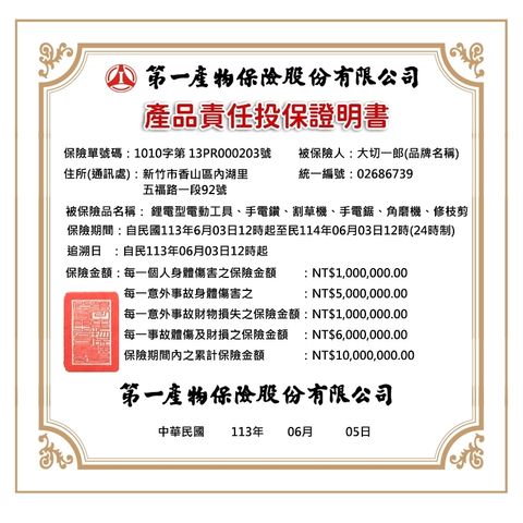 tw-11134207-7r98t-lwjkfwwrnkfk00