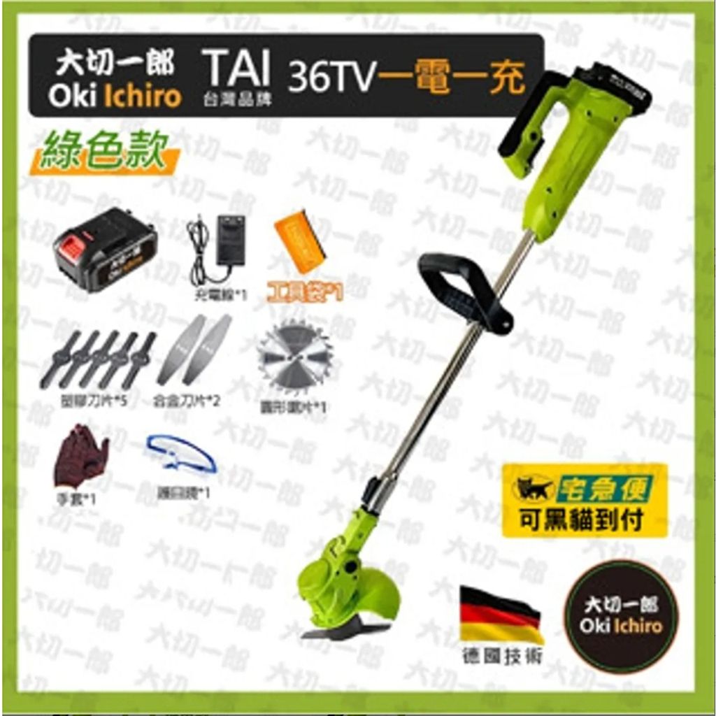 tw-11134207-7qul1-lk841fcauocm2d