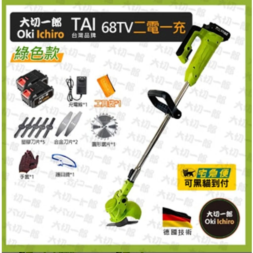 tw-11134207-7qul9-lk84f4kmr6py3d