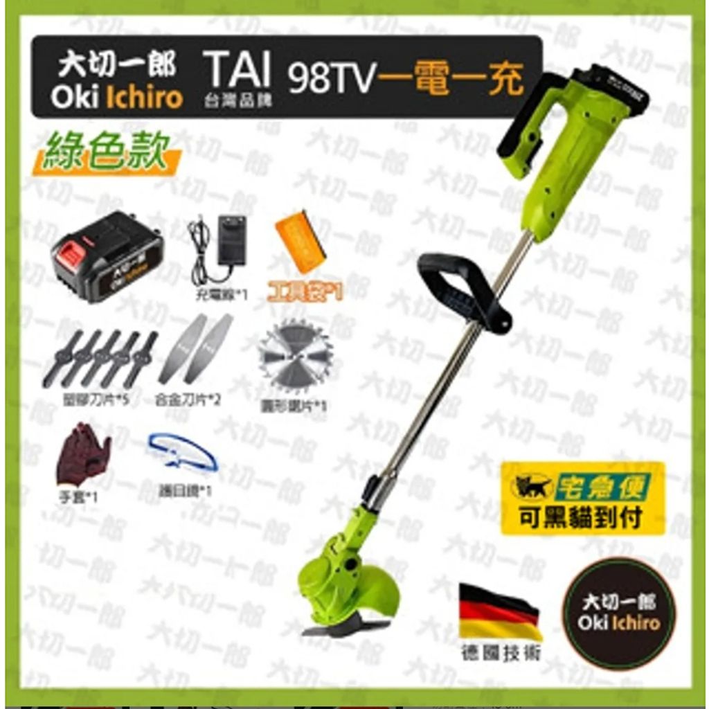 tw-11134207-7qula-lk84f4kmslae44