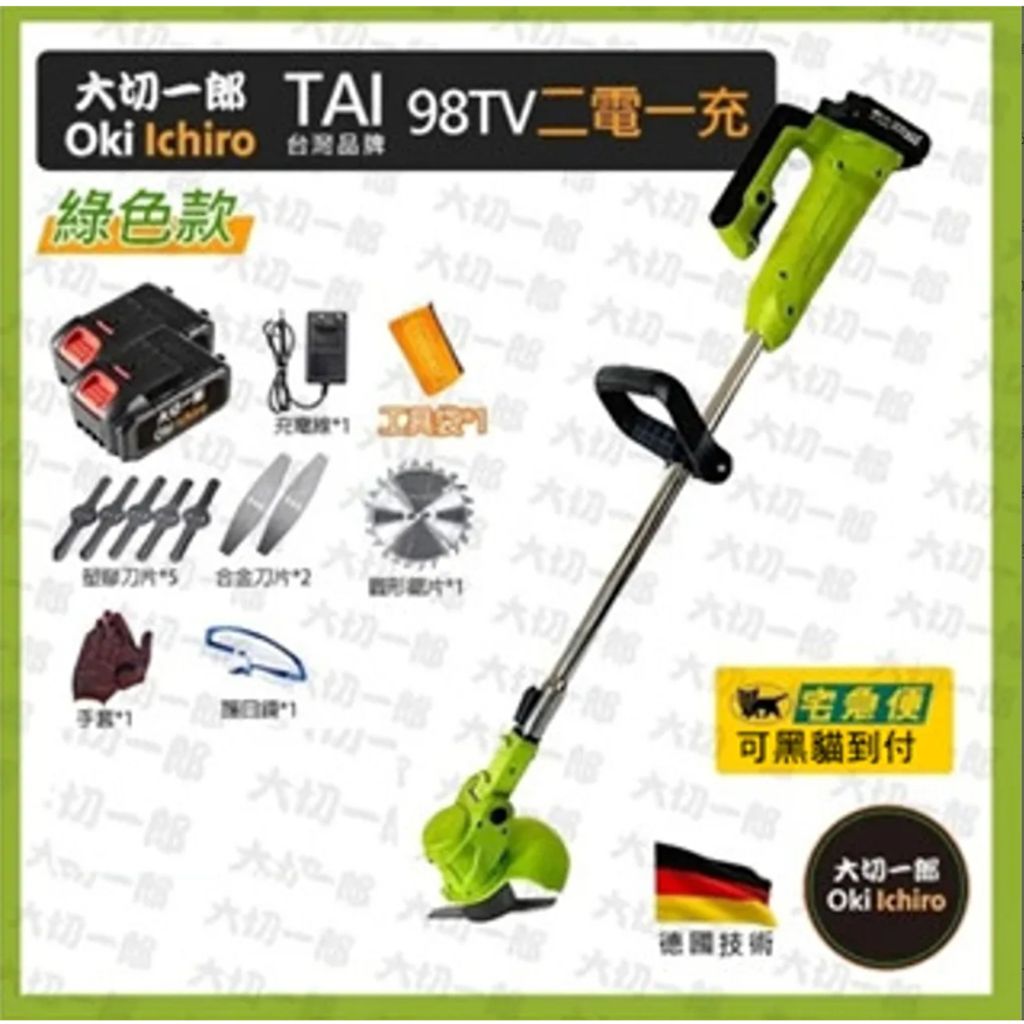 tw-11134207-7qukx-lk84f4kmtzuufe