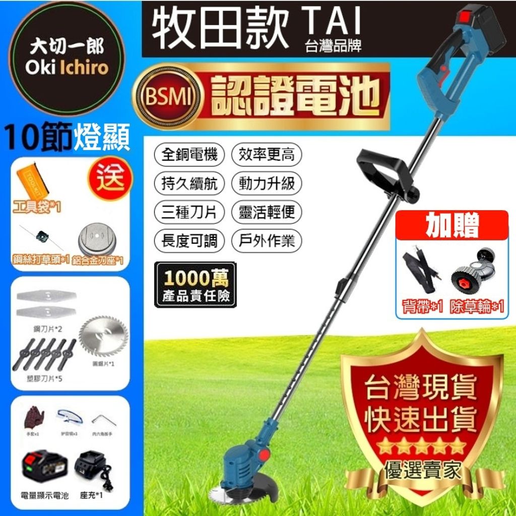 tw-11134207-7r992-lzgy3h0nuioufb