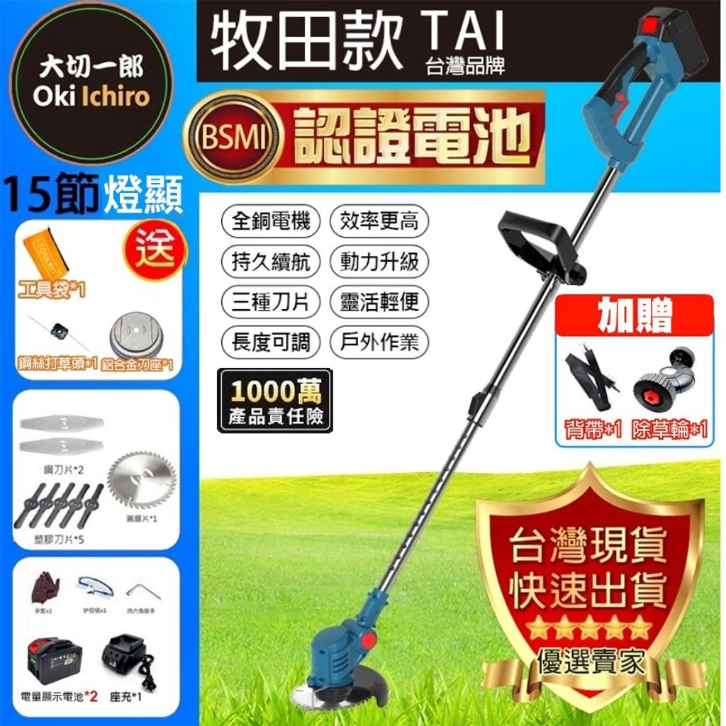 tw-11134207-7r98s-lws7tbbk68ts5c