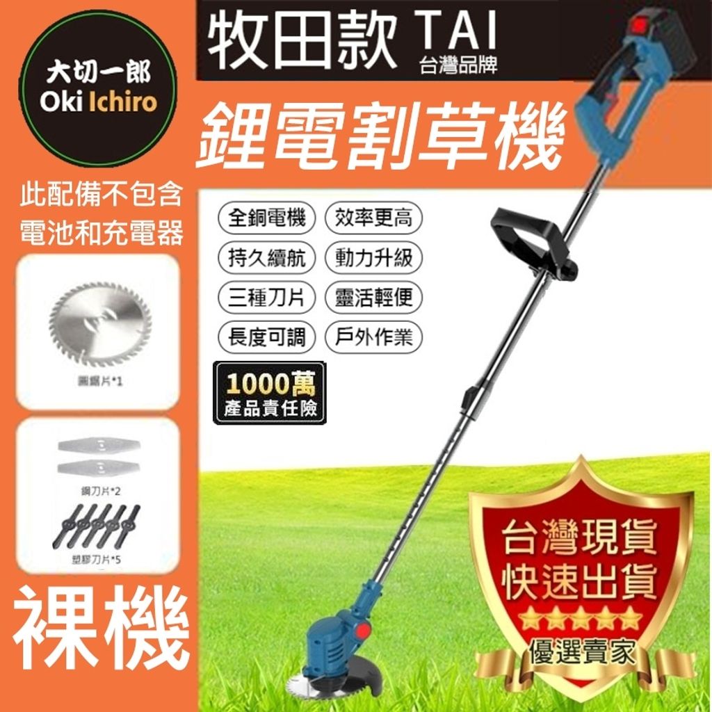 tw-11134207-7r98o-lws7tbbk214g6b