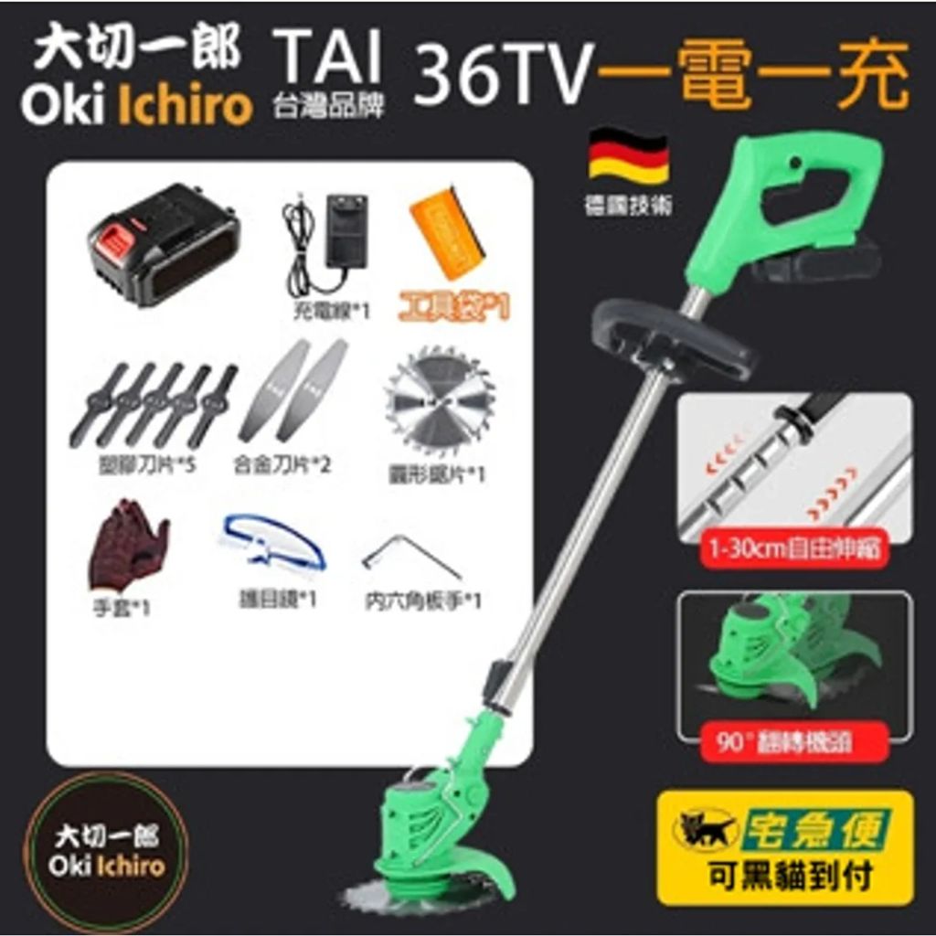 tw-11134207-7qul1-lk85w8jiux1i68