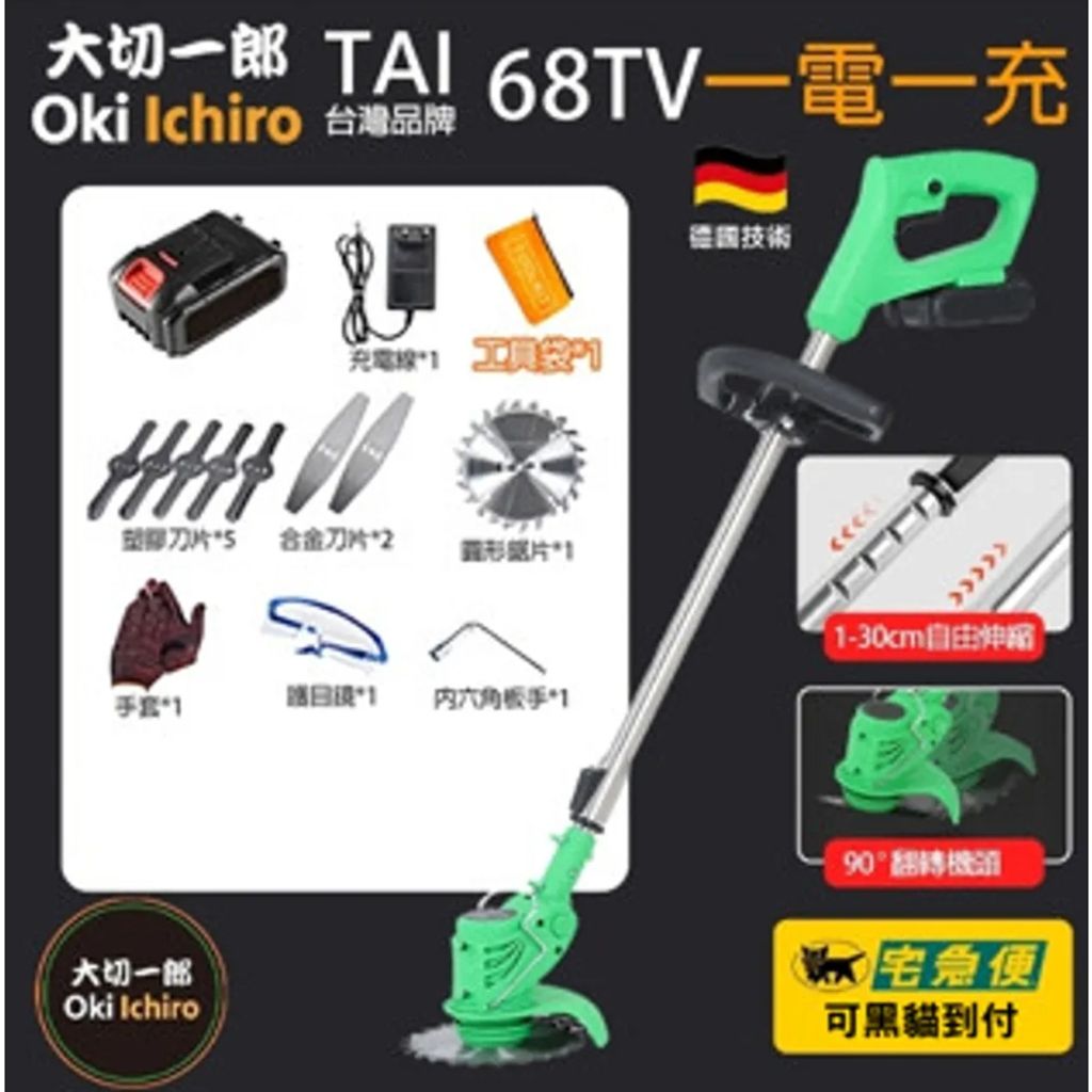 tw-11134207-7qul9-lk85w8jixq6e61