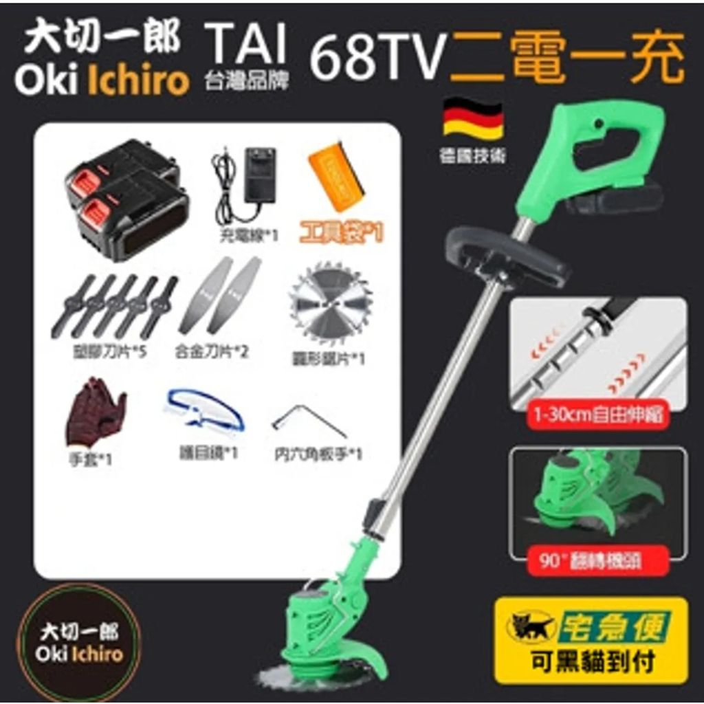 tw-11134207-7quky-lk85w8jiz4qudf