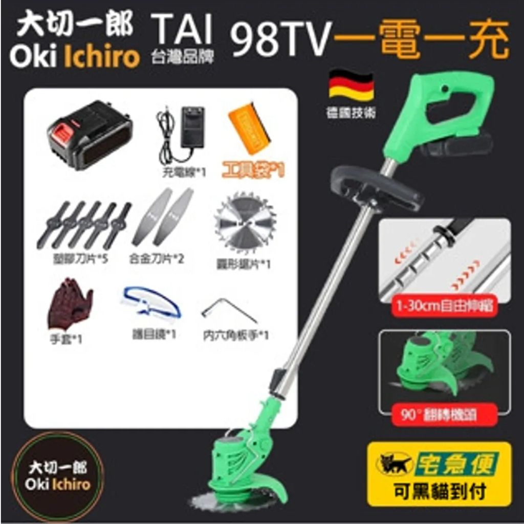 tw-11134207-7qul8-lk85w8jj0jba51