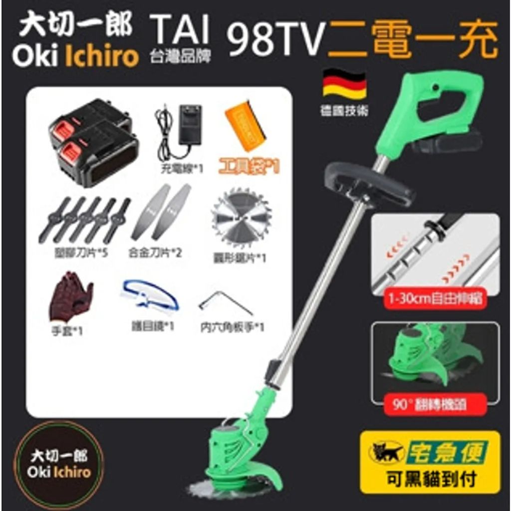 tw-11134207-7qul4-lk85w8jj1xvq9e