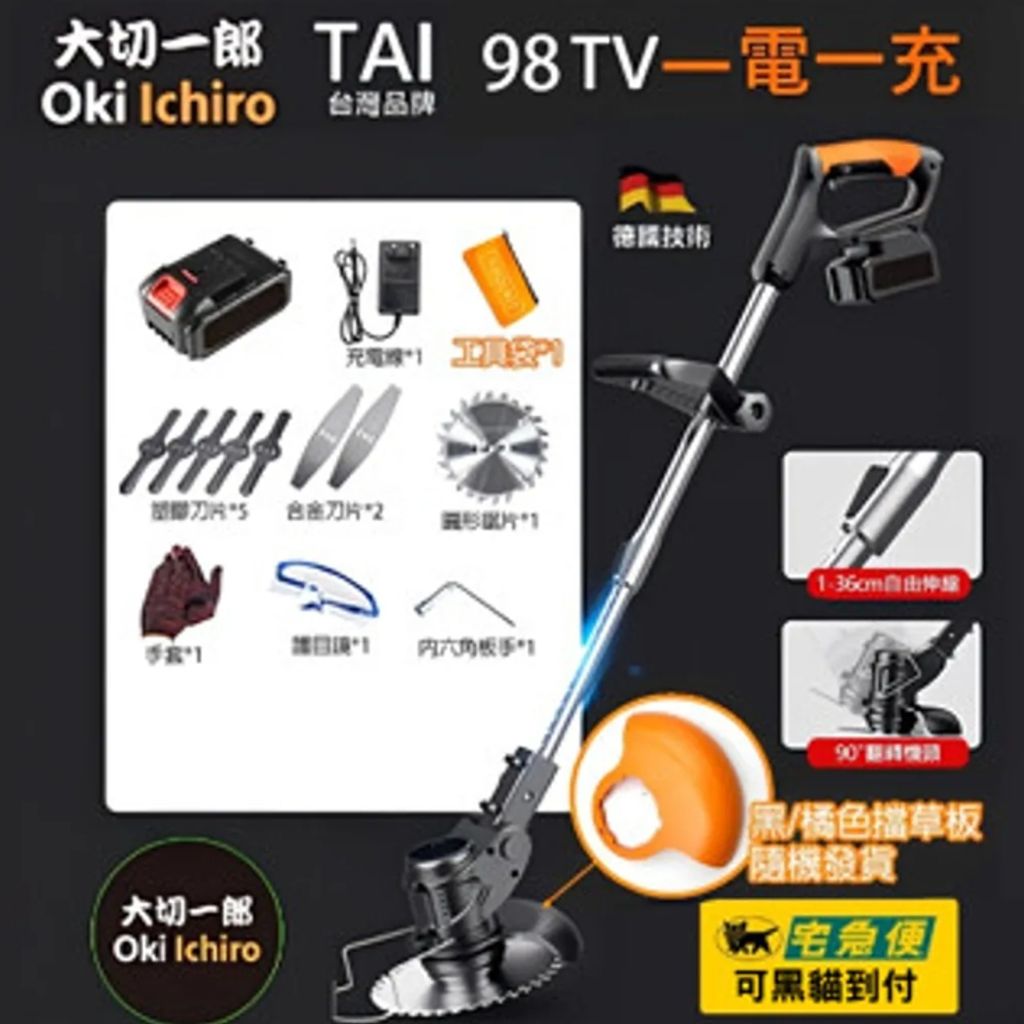 tw-11134207-7qukz-lkav753g5kjc7f