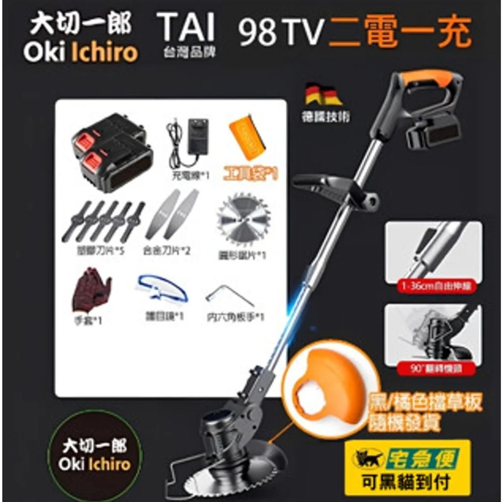 tw-11134207-7qul2-lkav753g6z3s5f