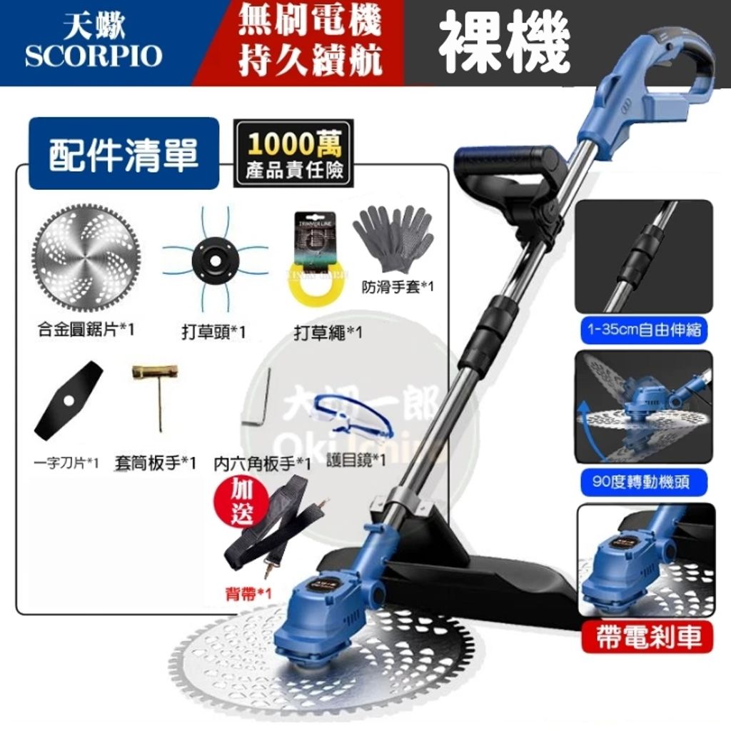 tw-11134207-7rbk7-m99uzbghx6kl3b