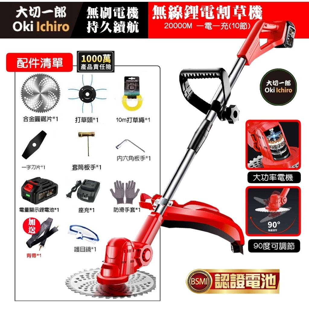 tw-11134207-7r992-lw9g9944to2u25