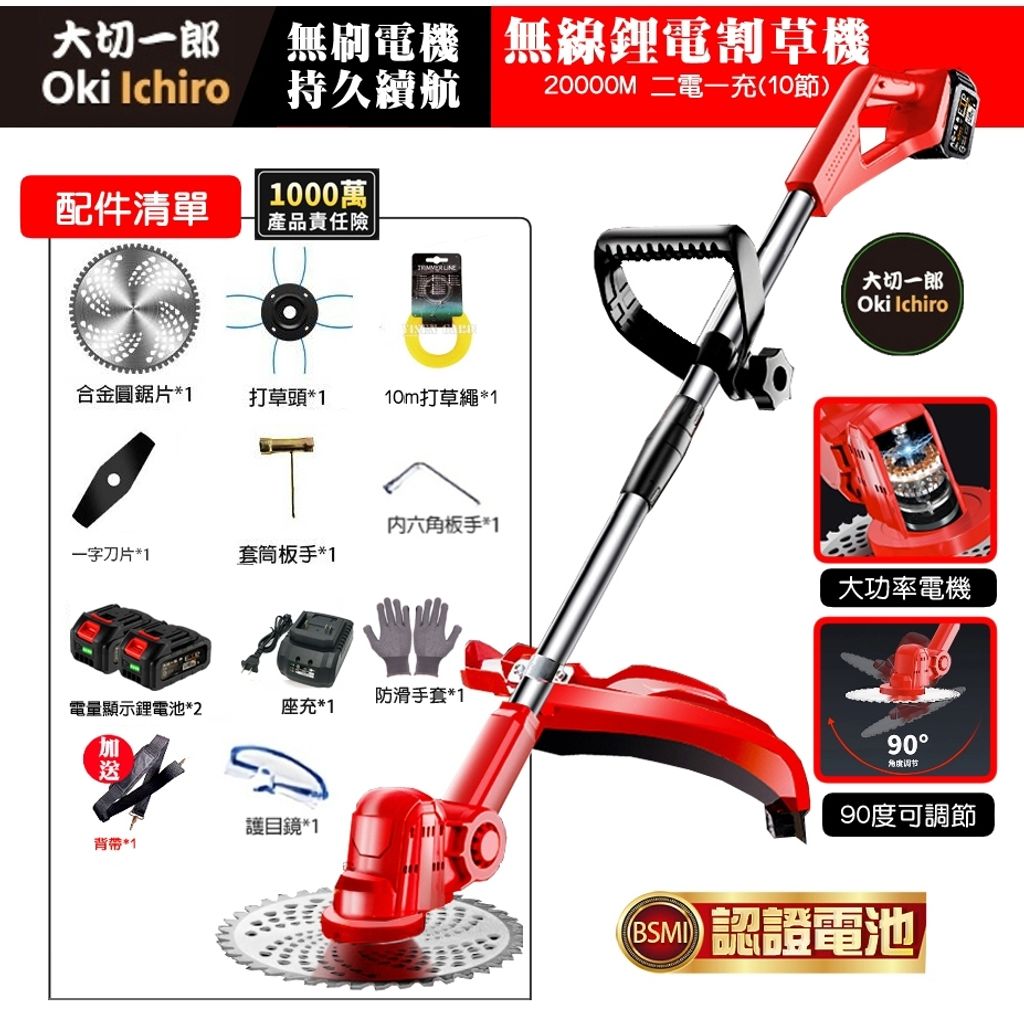 tw-11134207-7r991-lw9g9944v2na0a