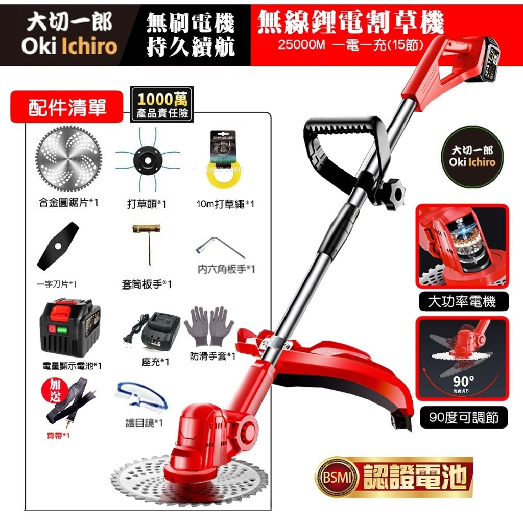 tw-11134207-7r98u-lw9g9944wh7qe6