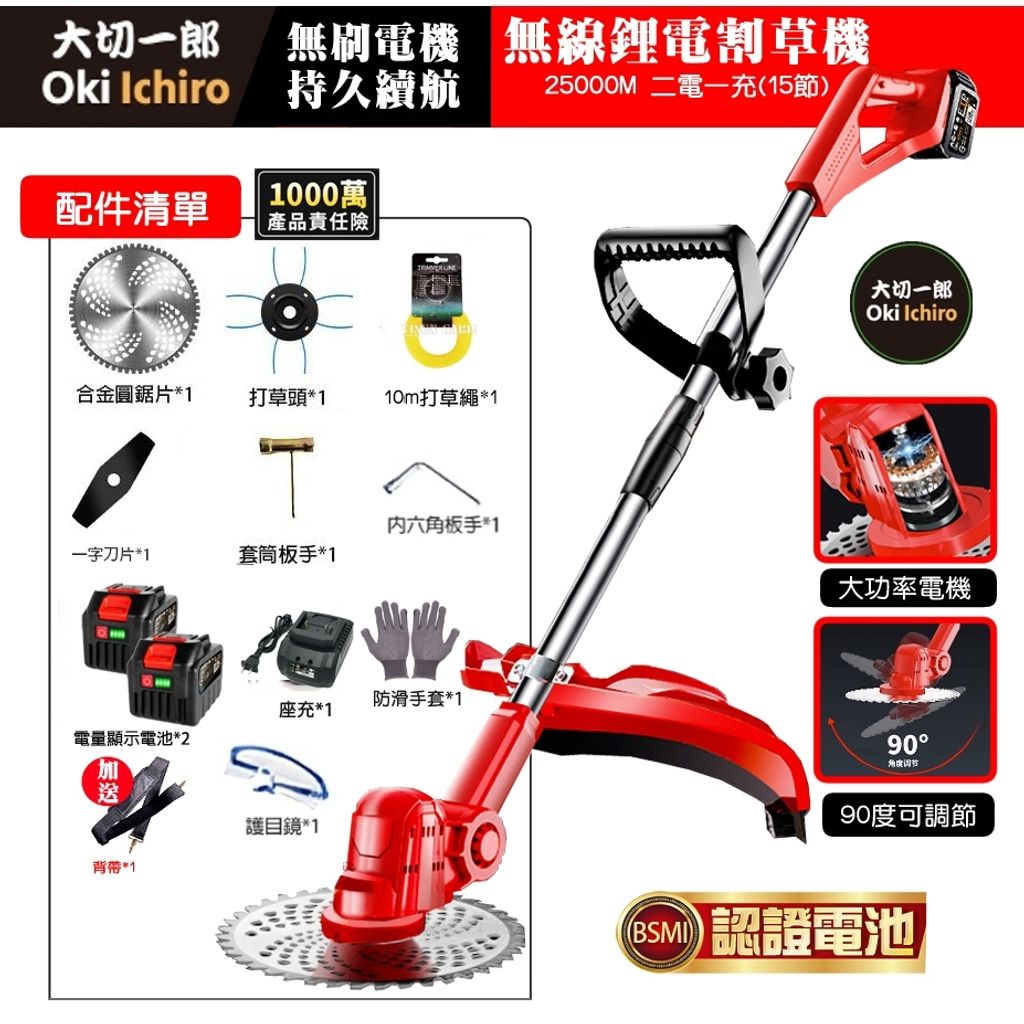 tw-11134207-7r98q-lw9g9944xvs629