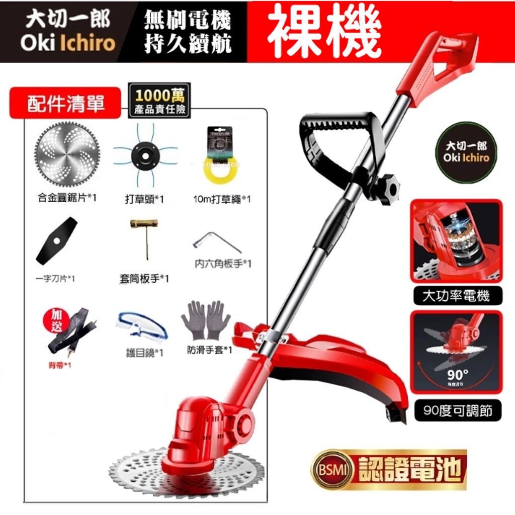 tw-11134207-7rbk2-m830p0wff72dc3