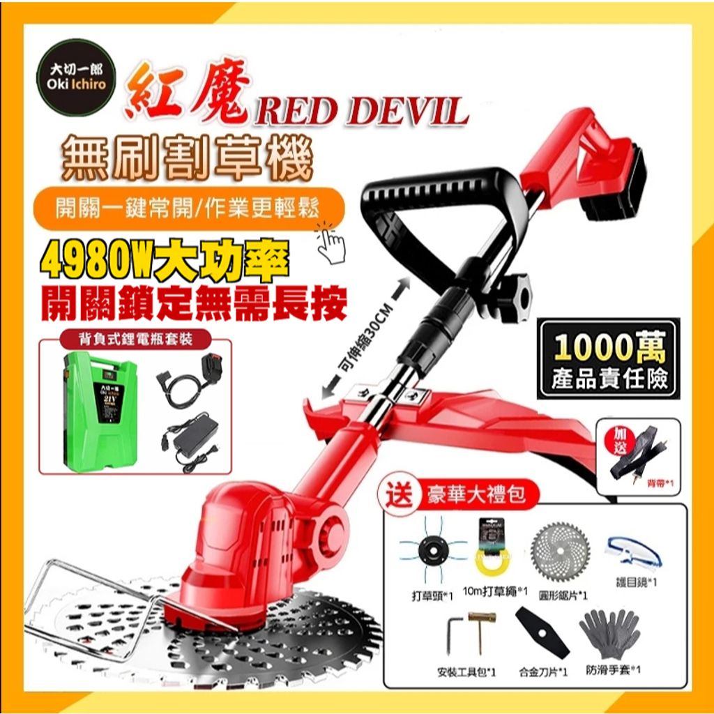 tw-11134207-7ra0i-mb3lnuq9xuk963