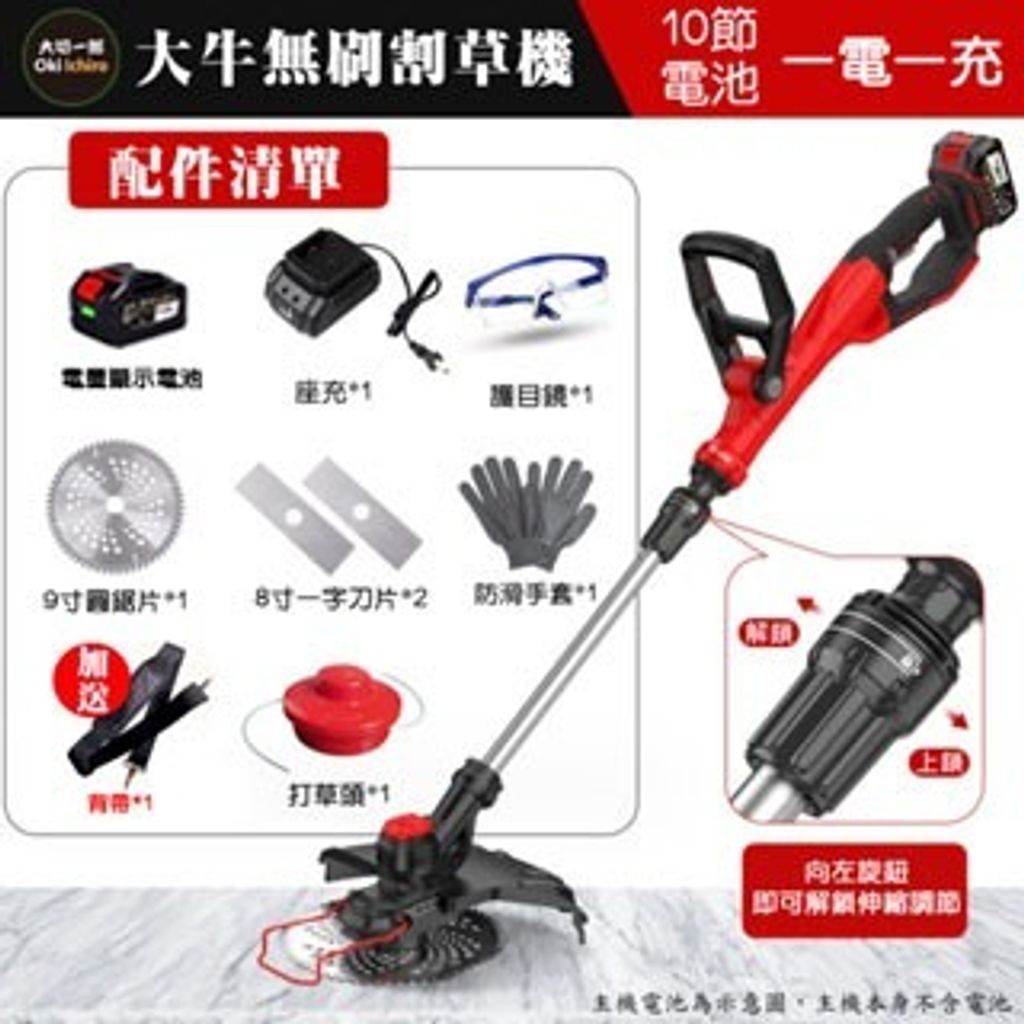 tw-11134207-7r98u-ltrw6snkagrz1b