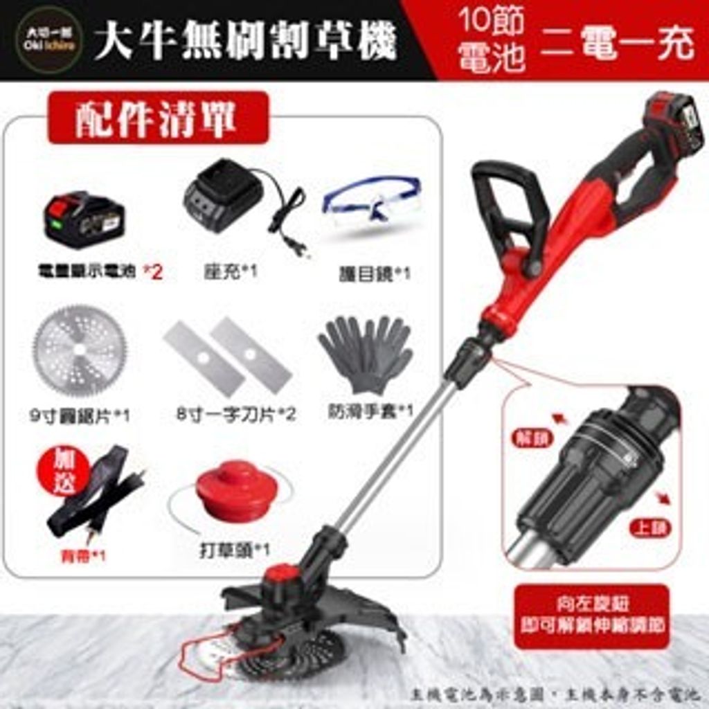 tw-11134207-7r98o-ltrw6snkbvcfc1