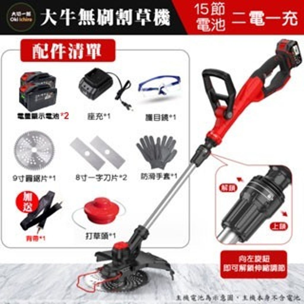 tw-11134207-7r98z-ltrw6snkeohbad