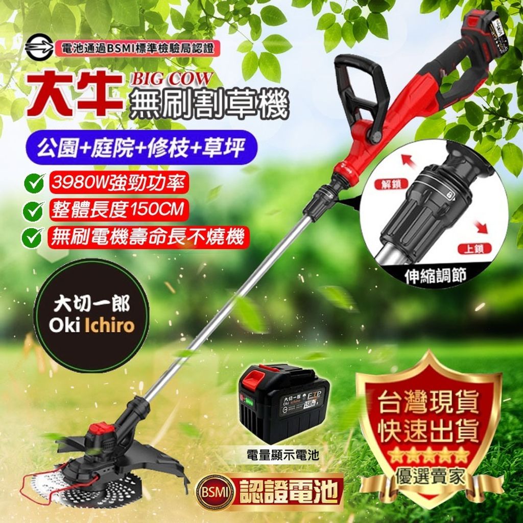 tw-11134207-7r98w-ltx1z41uyf73da