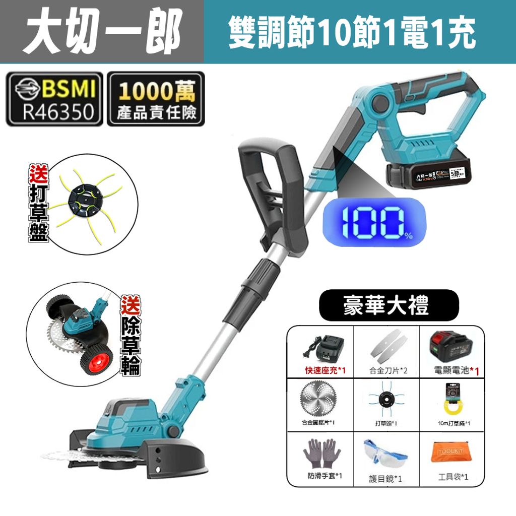 tw-11134207-7rbk6-m9txwrjaqjmva0