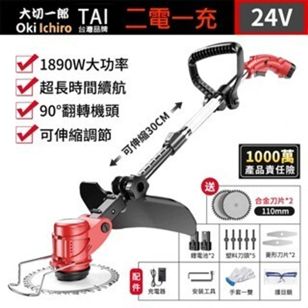 tw-11134207-7rbke-maozz1uxjzh465