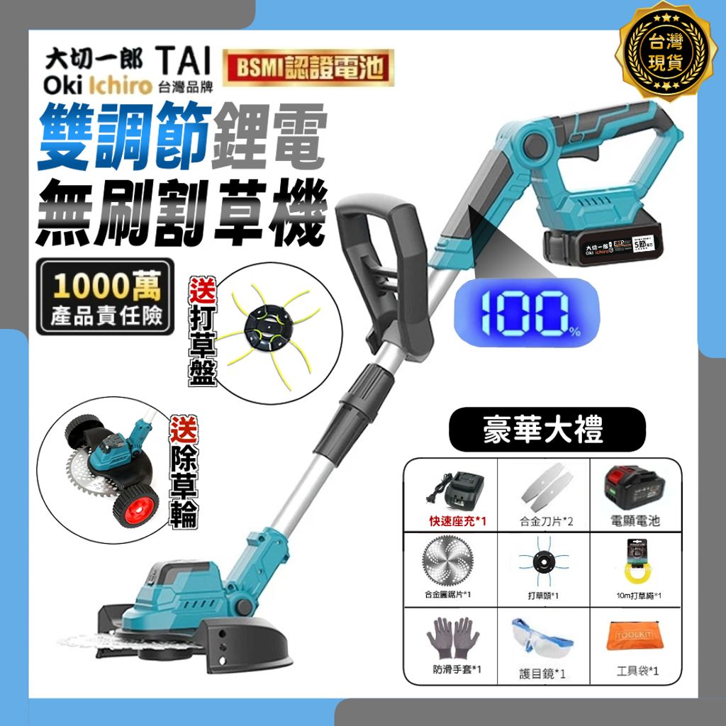 tw-11134207-7rbk9-m9txr0d1vbhi8d