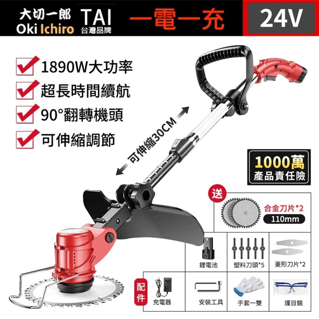 tw-11134207-7r98o-lwb1j6t4m6gg59