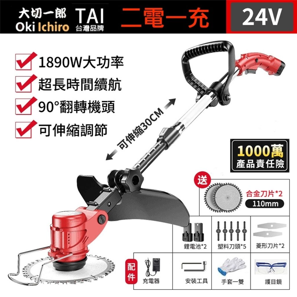 tw-11134207-7r98t-lwb1j6t4nl0wbc