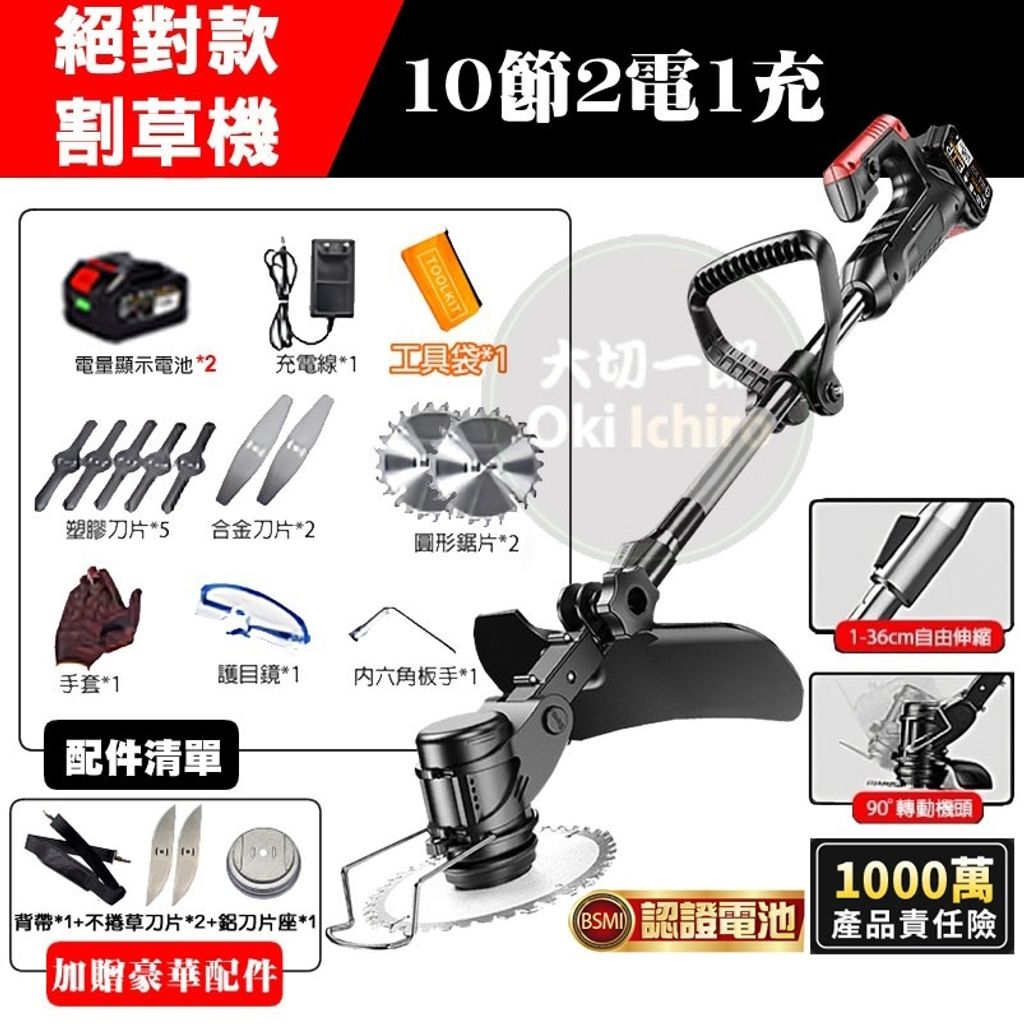 tw-11134207-7r98q-lwb1j6t4qe5scc