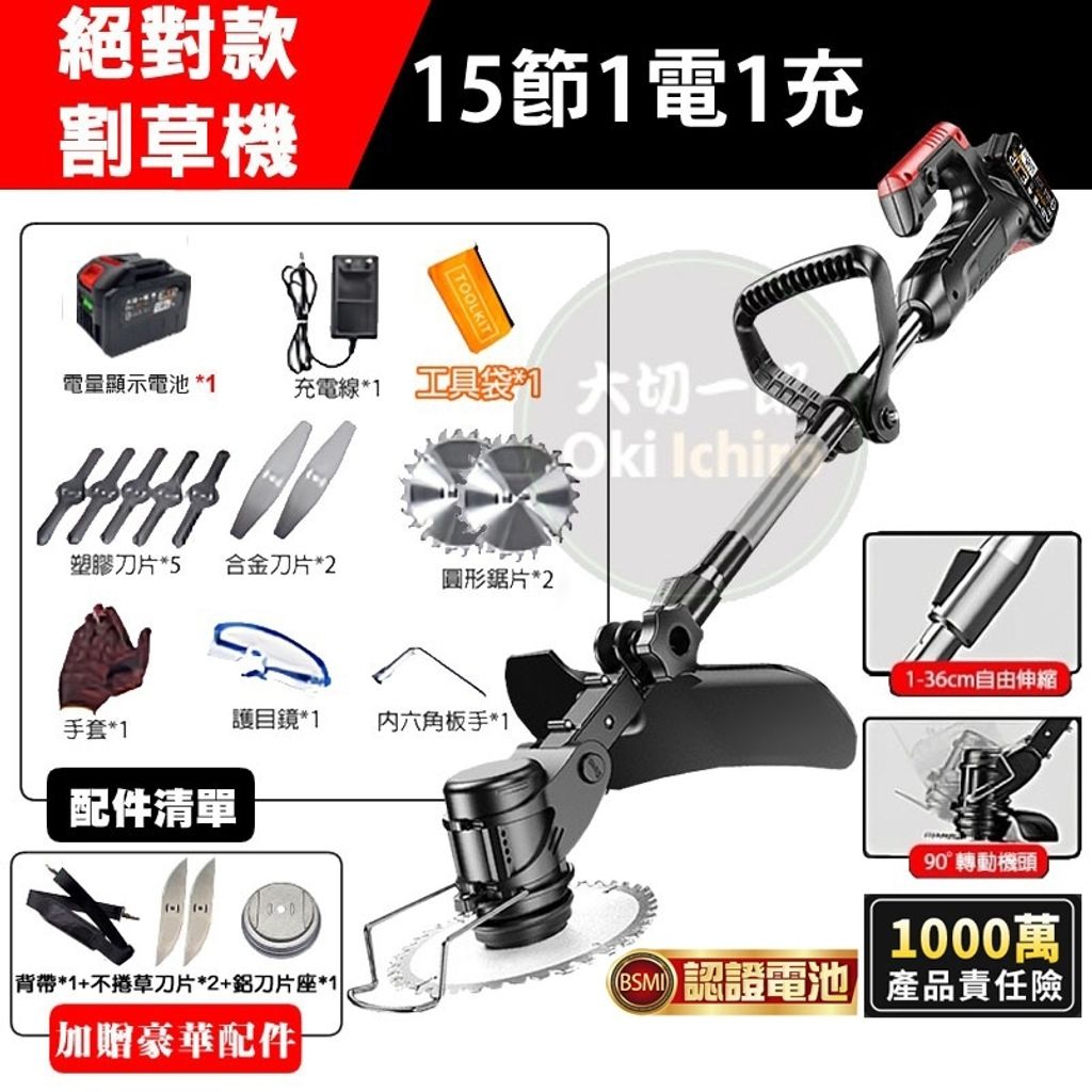 tw-11134207-7r98t-lwb1j6t4rsq871