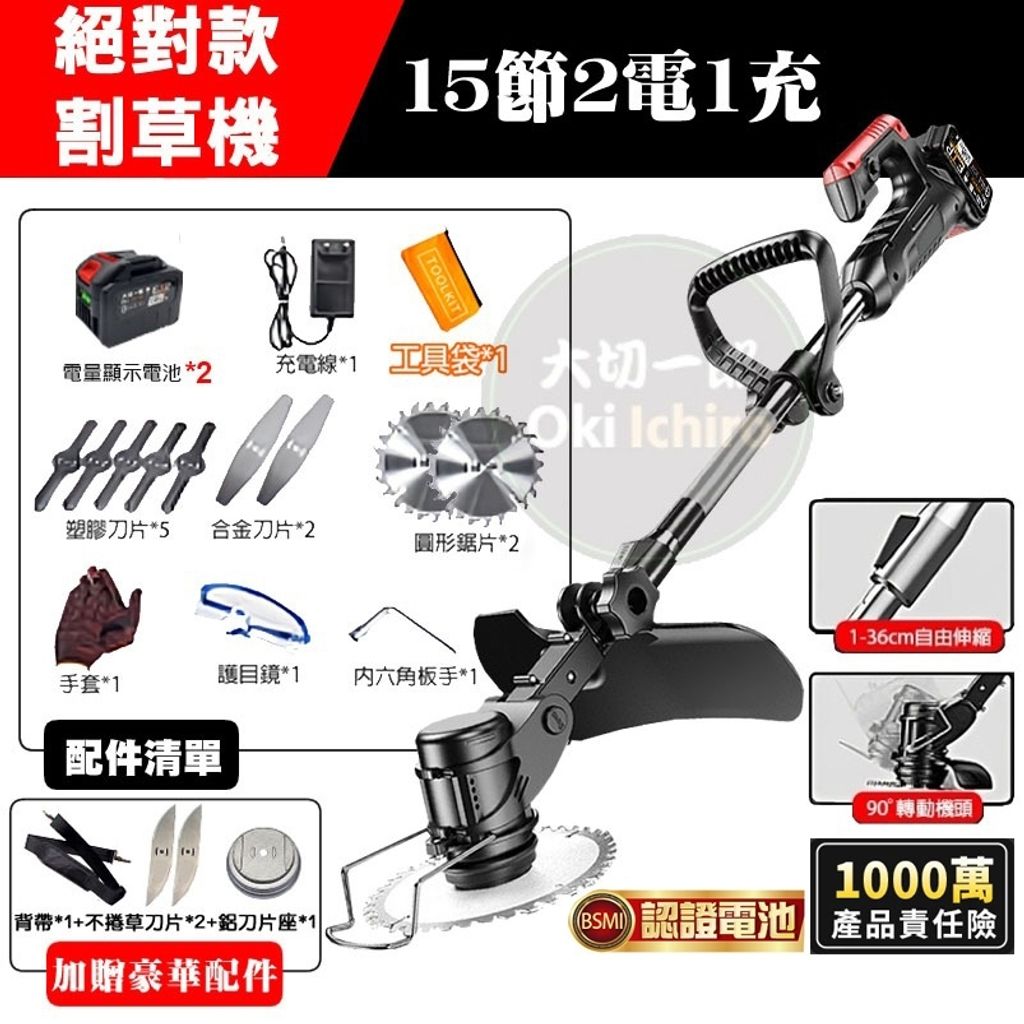 tw-11134207-7r98t-lwb1j6t4t7ao3d