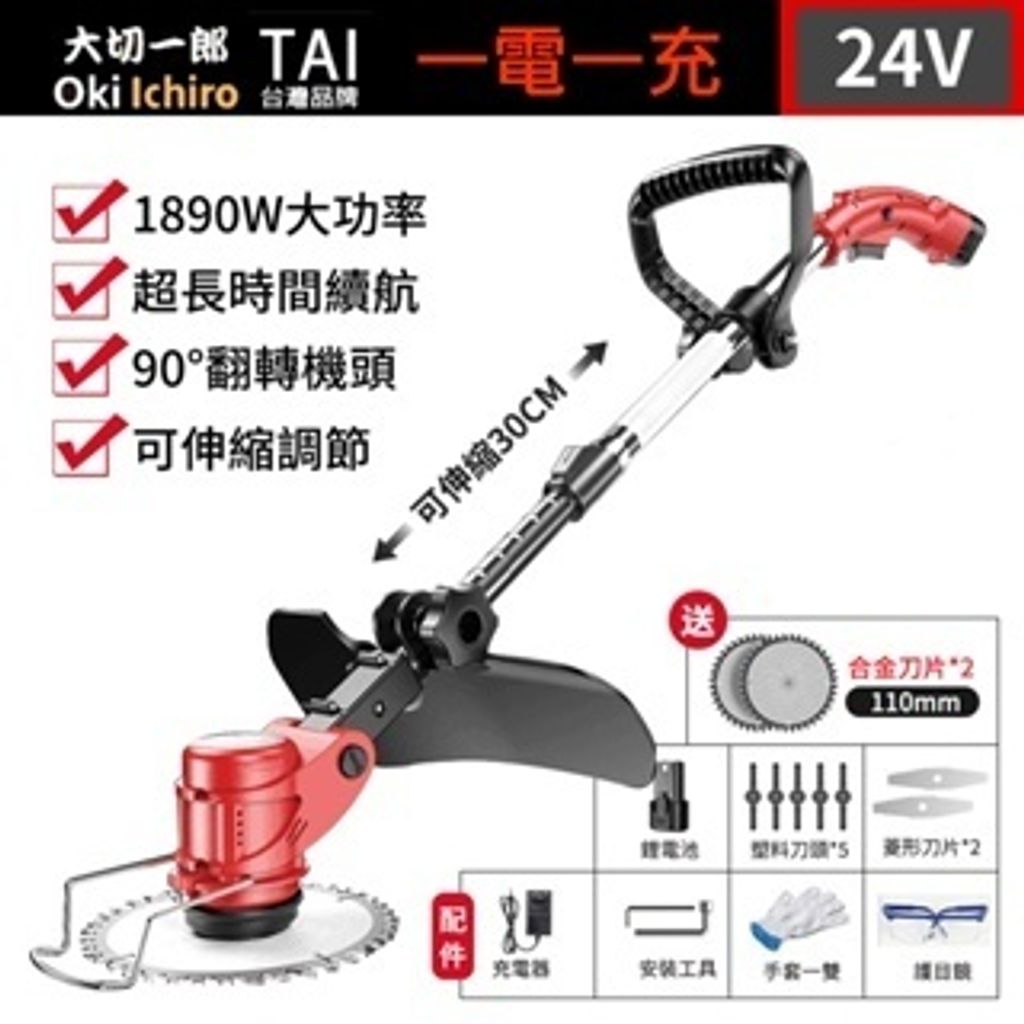 tw-11134207-7r990-lwas89tkvbc60f