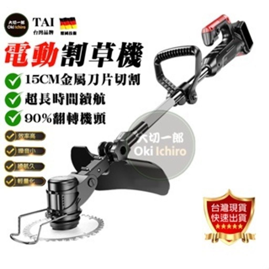 tw-11134207-7r991-lwas89tkio860e