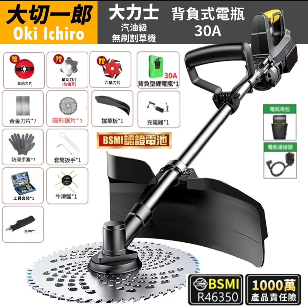 tw-11134207-7ra0j-mbevazf12yra39