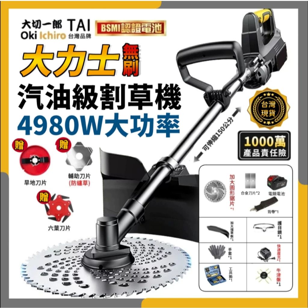 tw-11134207-7ra0o-mbev9coh1d2u84