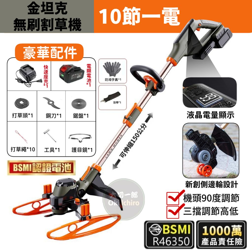 tw-11134207-7rbka-m9s5w98nywo611