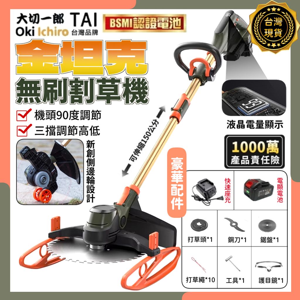 tw-11134207-7rbk5-m9s5p1nxtucnf9