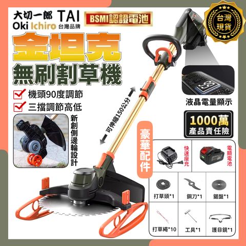 tw-11134207-7rbk5-m9s5p1nxtucnf9