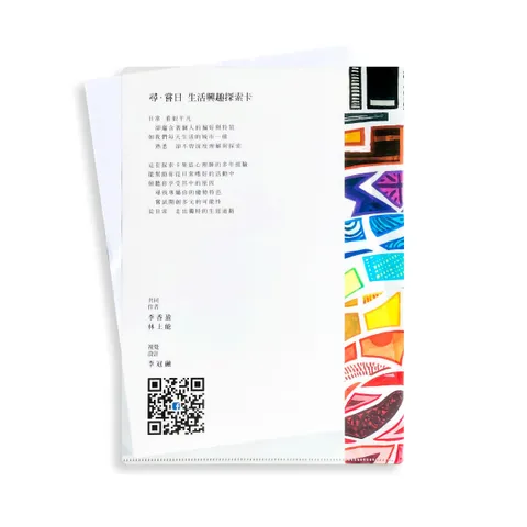 107045_f672caf45290686db9d07666219bf92bbb736b99