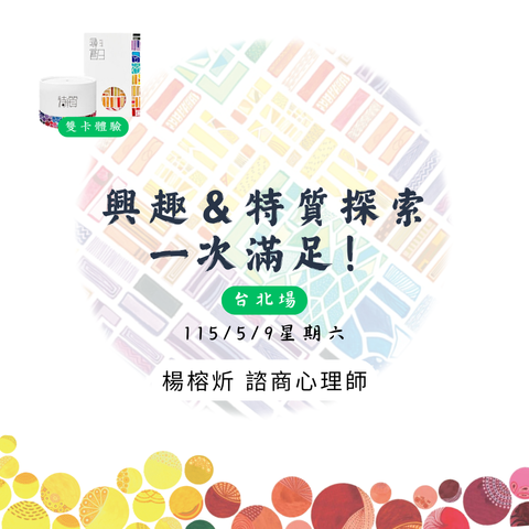 5_9雙卡體驗-榕炘