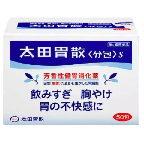 太田胃散50入