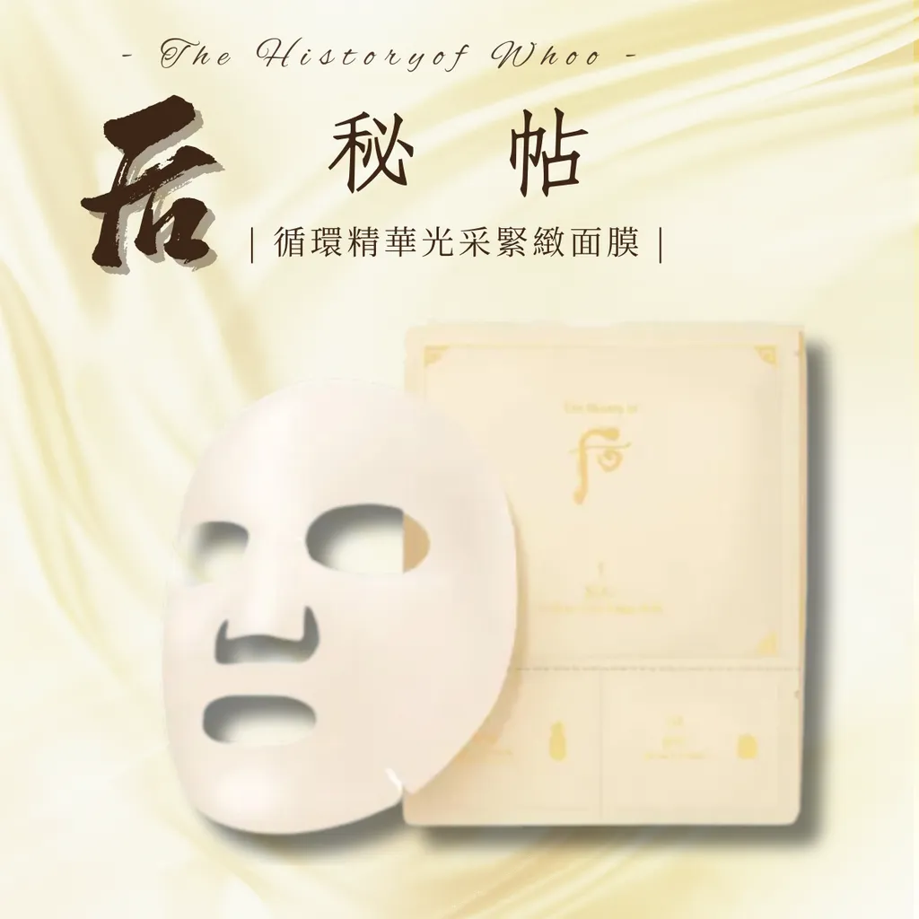 蓁蓁－WHOO (67)