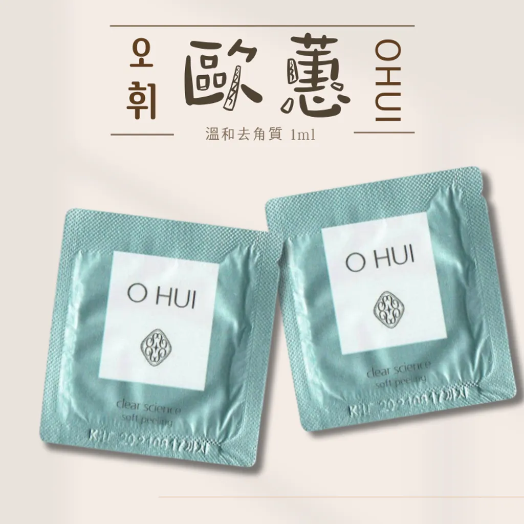 蓁 韓國小樣－O HUI歐蕙   (7)